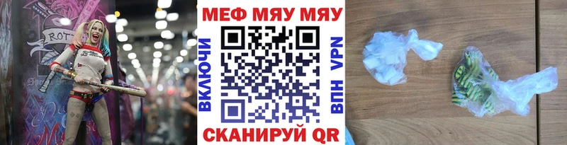 Где продают наркотики Тимашёвск Кетамин Канабис Alpha PVP АМФЕТАМИН Мефедрон Гашиш