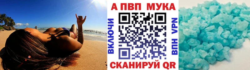 А ПВП Crystall  Тимашёвск 