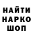 Кодеин напиток Lean (лин) Robert M