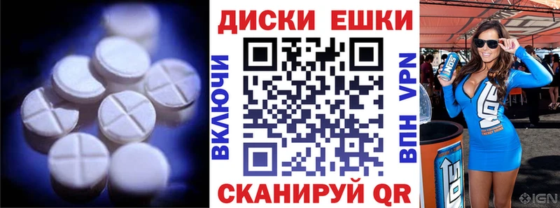 мега   Тимашёвск  Ecstasy круглые 