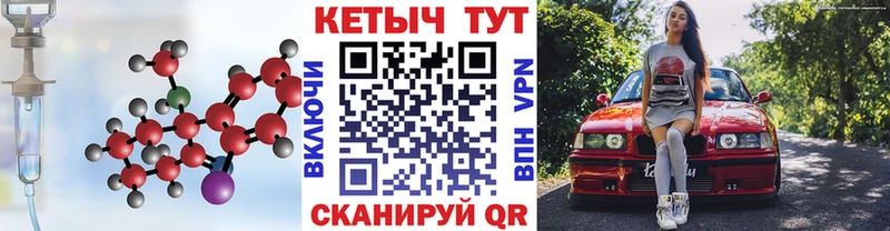 где найти наркотики  Тимашёвск  Кетамин ketamine 