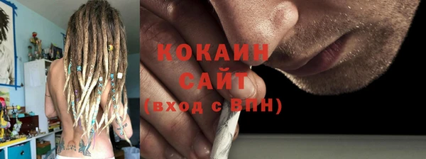 мдма Лабытнанги