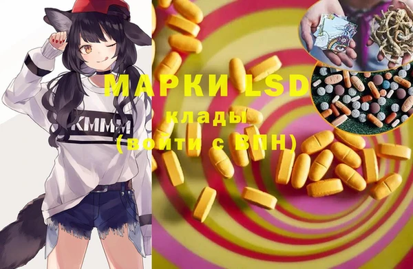 мет Куйбышев