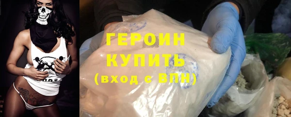 мет Куйбышев