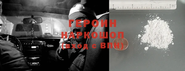 мет Куйбышев