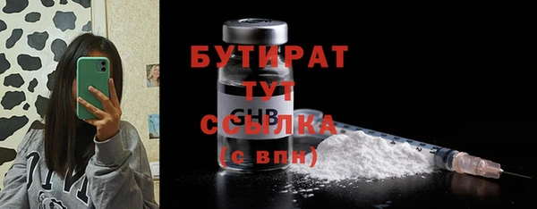 мет Куйбышев