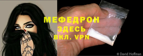 соль курить ск Кукмор