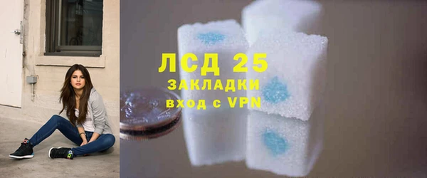 ALPHA-PVP Осташков