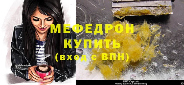 круглые Бронницы