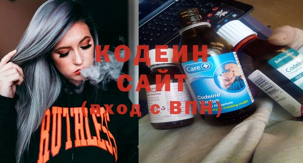 мет Куйбышев