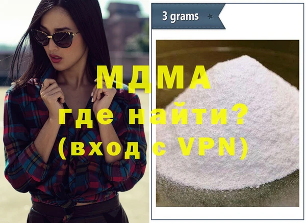 бутират Пестово