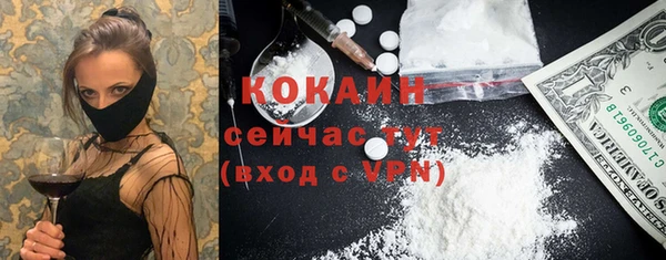 метадон Бородино