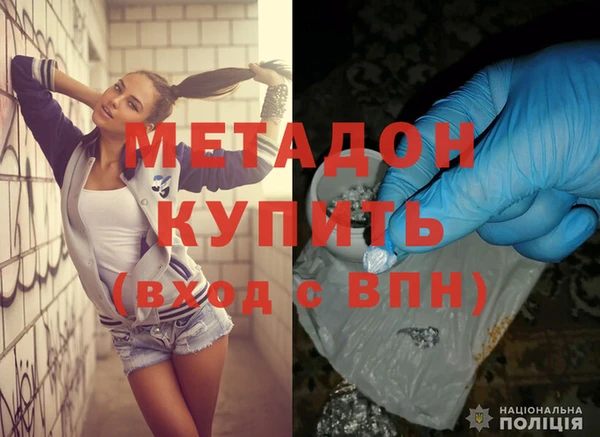 мет Куйбышев