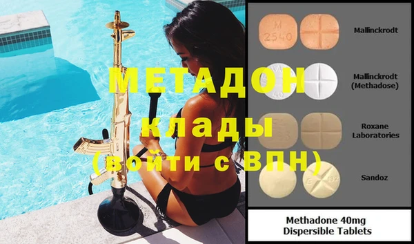 кокаин VHQ Алексеевка
