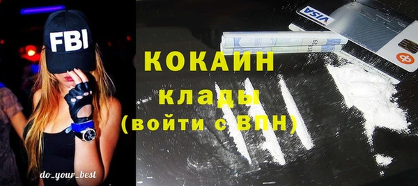 гашиш Балабаново