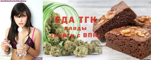 прущие грибы Новокубанск