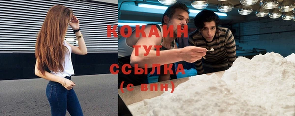 ALPHA-PVP Переславль-Залесский