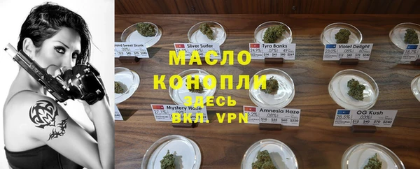 крисы Красноперекопск