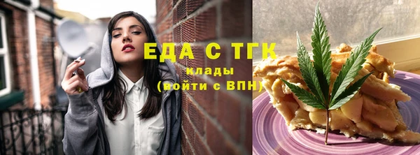 первитин Бугульма