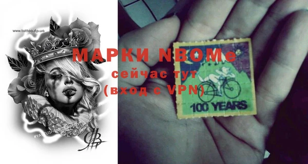 мет Куйбышев
