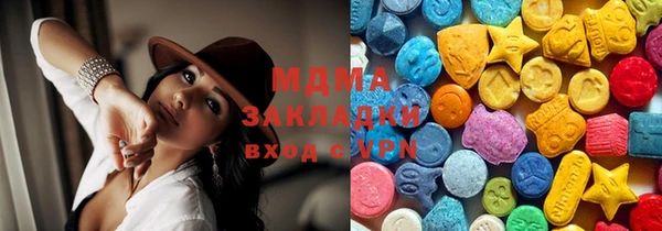 мдма Лабытнанги