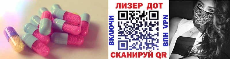 Лсд 25 экстази кислота  МЕГА вход  Тимашёвск 