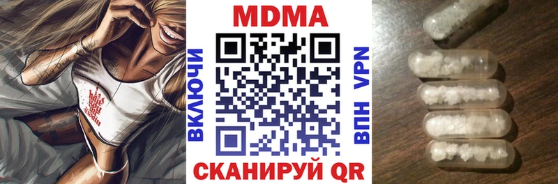 MDMA кристаллы  где найти наркотики  сайты даркнета какой сайт  Тимашёвск  kraken зеркало 