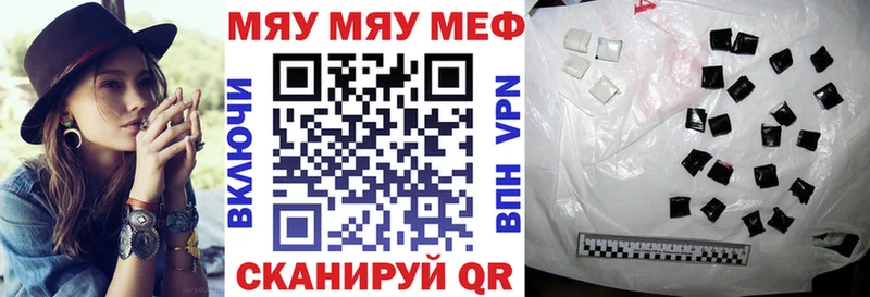 kraken ССЫЛКА  Тимашёвск  МЯУ-МЯУ 4 MMC 