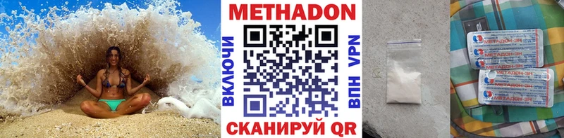 сколько стоит  OMG ссылка  МЕТАДОН кристалл  Тимашёвск 