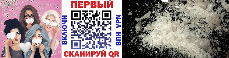 МЕТАМФЕТАМИН Декстрометамфетамин 99.9%  даркнет сайт  Тимашёвск 